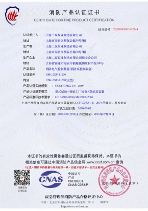 消防軟起櫃